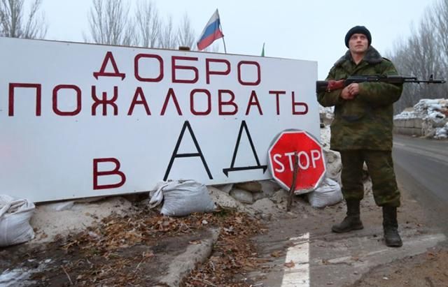 Российская турфирма предлагает путешествие в "ДНР" Российская турфирма предлагает путешествие в "ДНР"