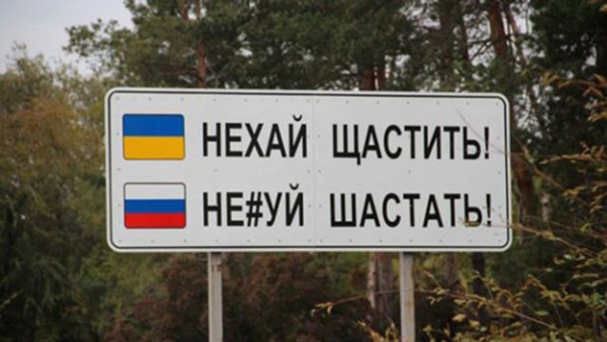 Одразу сімом російським артистам заборонили в'їзд в Україну
