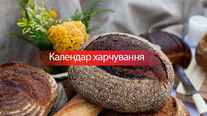 Петров пост 2018: календарь питания по дням