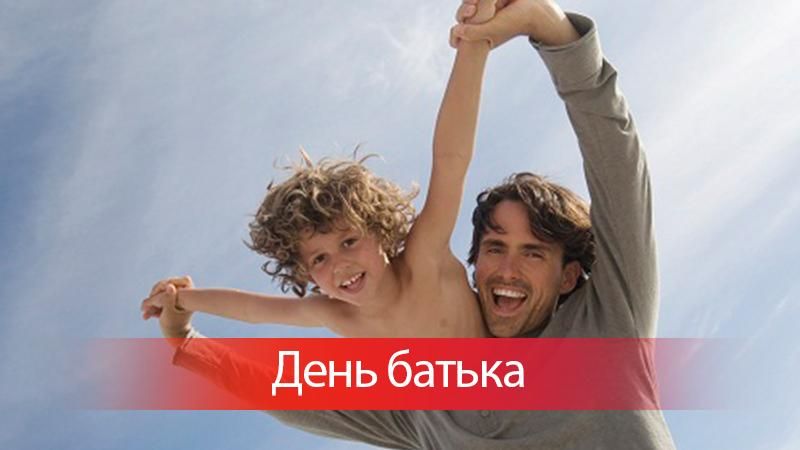 День батька 2017 в Україні: привітання та дата свята День батька 2017 в Україні: привітання та дата свята