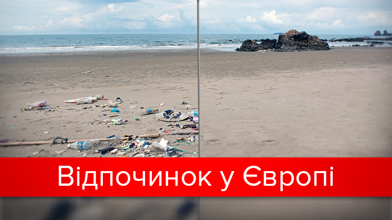 Пляжі Європи: фото та список начистіших пляжів Європи