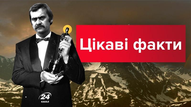Легенда украинского кино: 17 интересных фактов про Ивана Миколайчука Легенда украинского кино: 17 интересных фактов про Ивана Миколайчука