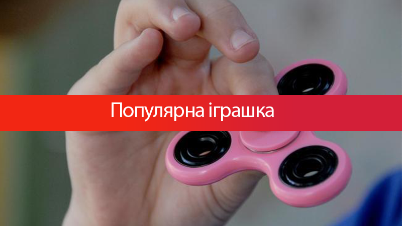 Зачем нужен спиннер: что такое спиннер и как он работает Зачем нужен спиннер: что такое спиннер и как он работает