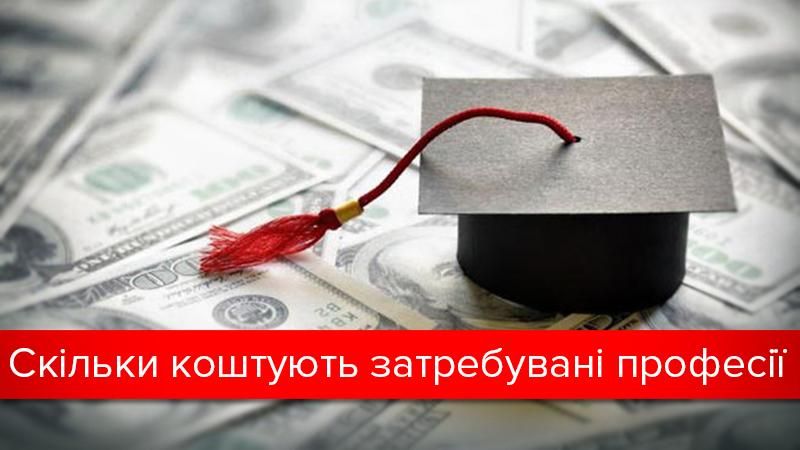 Вступительная кампания 2017 Украина: популярная профессия, цена учебы