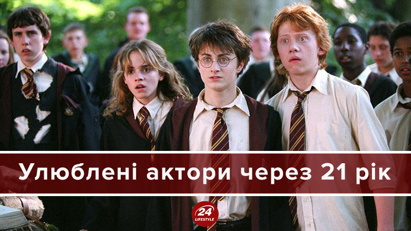 Как изменились актеры из "Гарри Поттера": фотосравнение