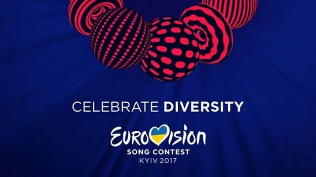 Евровидение 2017: инициатор ареста 15 миллионов залога