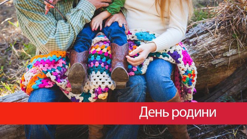 День семьи в Украине 2017: поздравления 