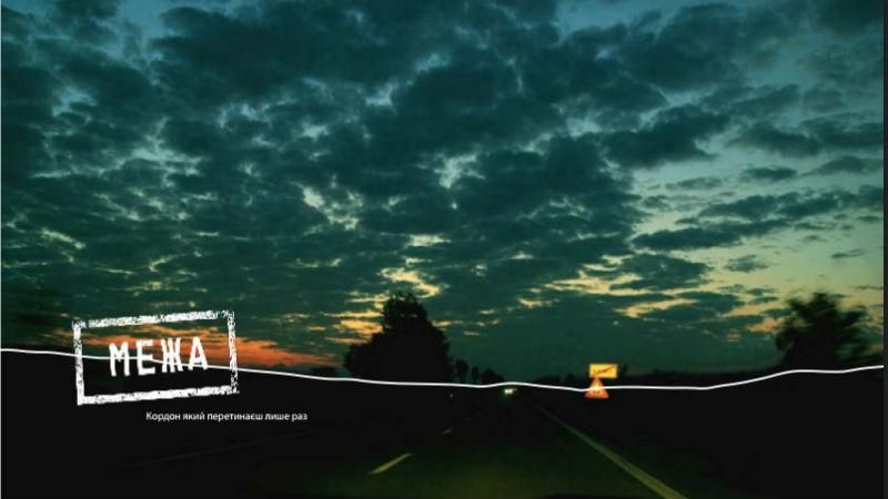 Український фільм отримав престижну міжнародну нагороду Український фільм отримав престижну міжнародну нагороду