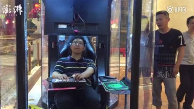 "Камеры хранения" для мужчин открыли в китайском торговом центре