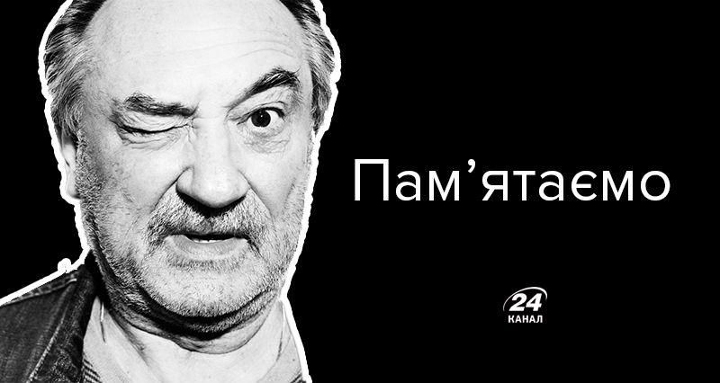 Пам’яті Богдана Ступки: цікаві факти про геніального актора