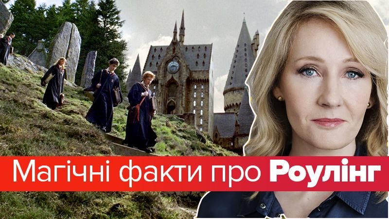 День народження Джоан Роулінг: біографія, факти та Гаррі Поттер День народження Джоан Роулінг: біографія, факти та Гаррі Поттер