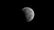 Місячне затемнення на острові Ява