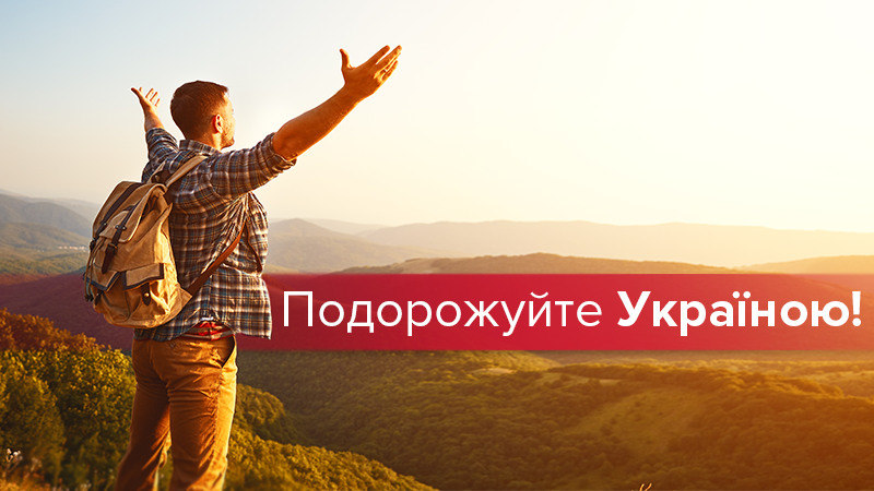 День альпиниста: 7 скал Украины, которые может преодолеть каждый День альпиниста: 7 скал Украины, которые может преодолеть каждый