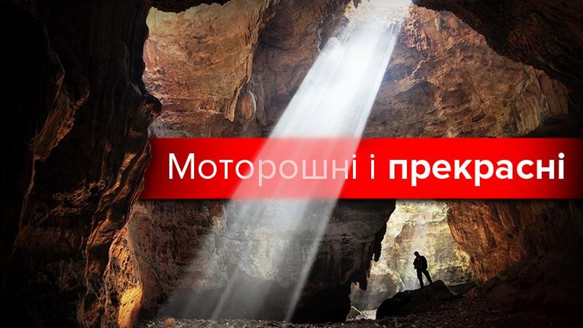 5 печер в Україні, які варто відвідати цього серпня