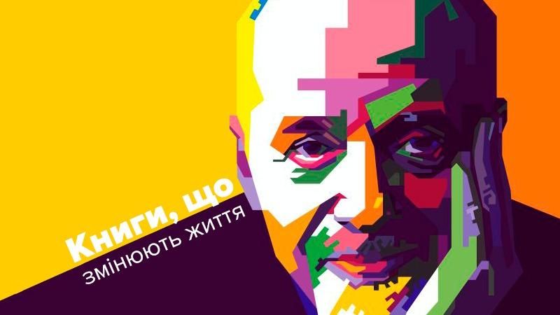 День народження Пауло Коельйо: книги та цитати письменника День народження Пауло Коельйо: книги та цитати письменника