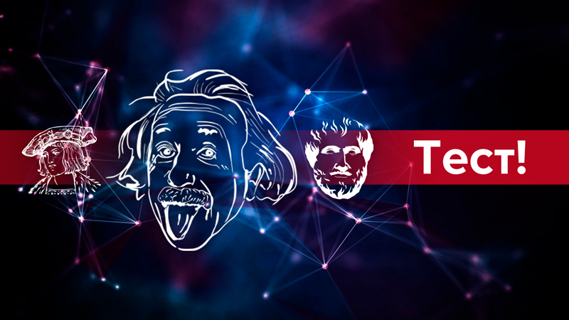 Правша или левша? Кто из мировых и украинских знаменитостей шульга: тест Правша или левша? Кто из мировых и украинских знаменитостей шульга: тест