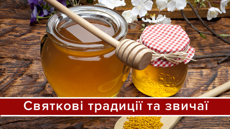 Медовий Спас 2018: що не можна і можна робити на Маковея Медовий Спас 2018: що не можна і можна робити на Маковея