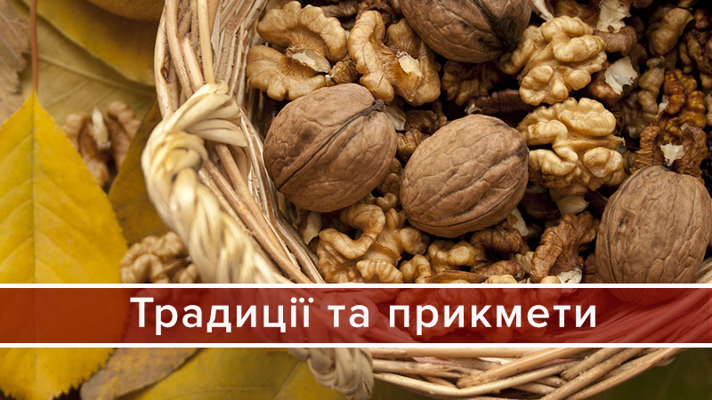 Горіховий Спас 2019 (третій Спас 2019) – що не можна та можна робити Горіховий Спас 2019 (третій Спас 2019) – що не можна та можна робити