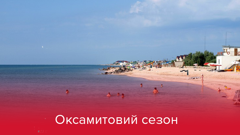 Бархатный сезон: где в Украине поплавать в теплом водоеме осенью