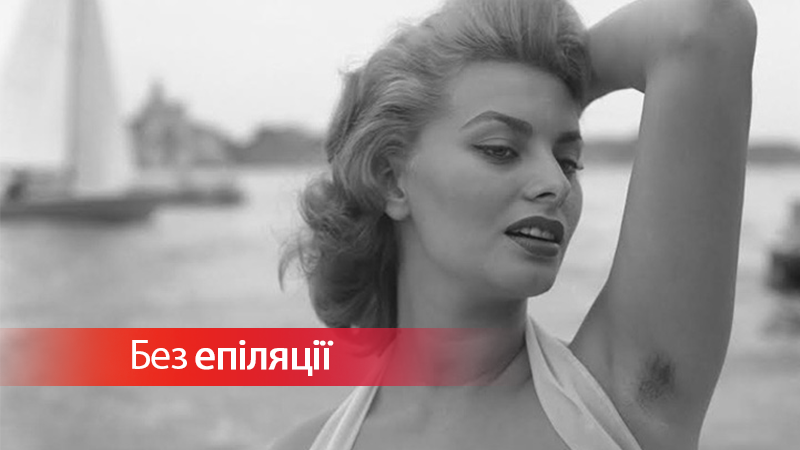 Звезды, которые проигнорировали эпиляцию и гордятся этим: фото