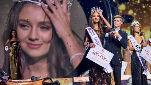 Міс Україна 2017: яскраві фото з конкурсу 