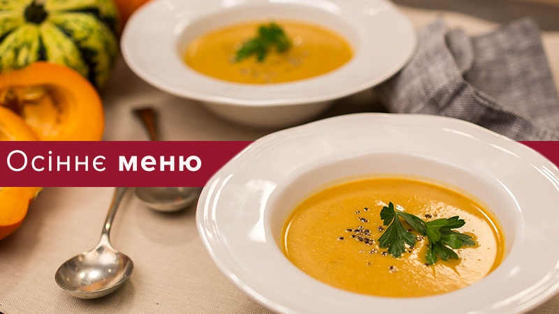 Тыквенный суп - рецепты приготовления супа из тыквы