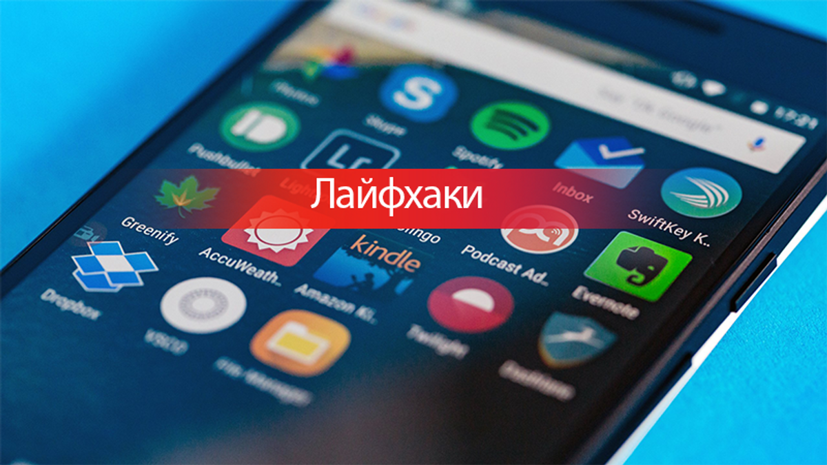 Как быстро скопировать контакты: пошаговая инструкция для Android -  Lifestyle 24