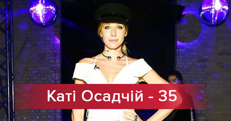 Королева шляп: 20 модных образов Кати Осадчей Королева шляп: 20 модных образов Кати Осадчей