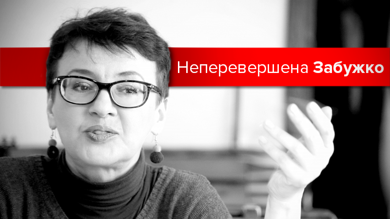 День народження Забужко: ТОП-9 цитат, вартих вашої уваги День народження Забужко: ТОП-9 цитат, вартих вашої уваги