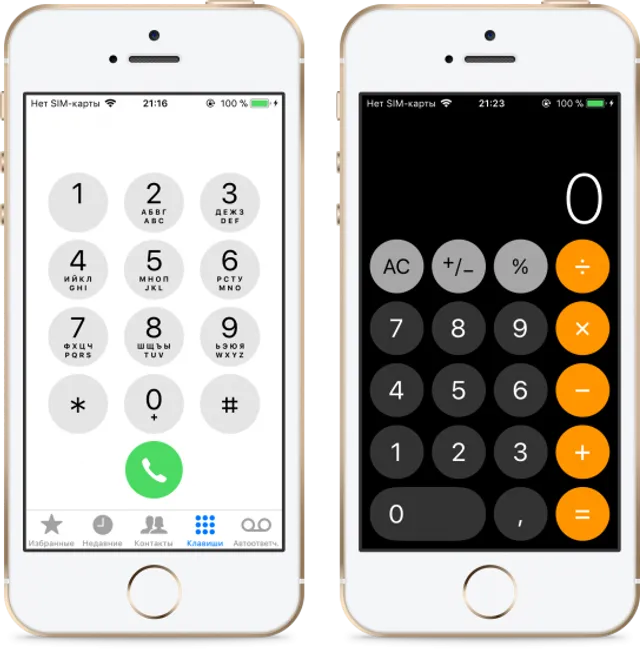 iOS 11: як змінився дизайн iOS 11: як змінився дизайн