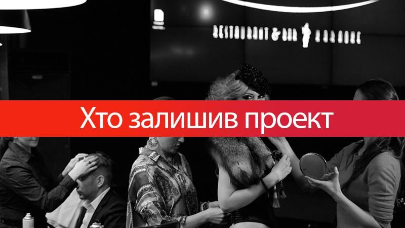 Топ-модель по-украински 4 сезон онлайн: кто ушел в 4 выпуске Топ-модель по-украински 4 сезон онлайн: кто ушел в 4 выпуске