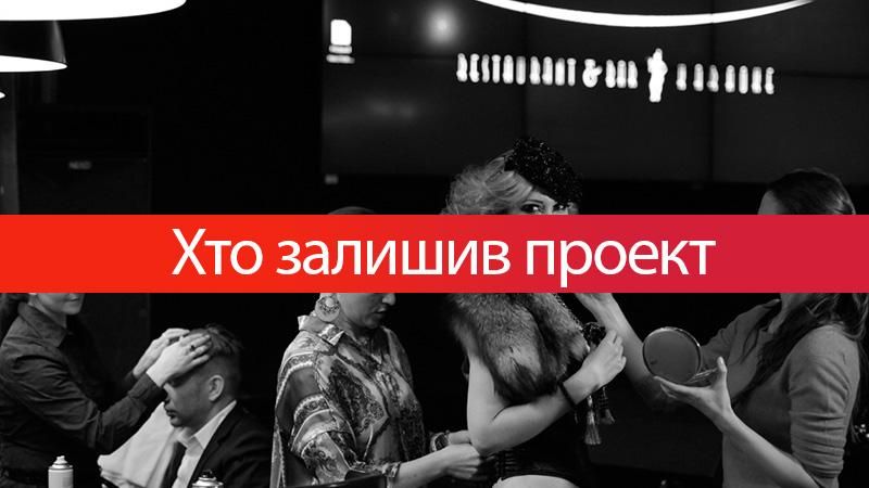 Топ-модель по-украински 4 сезон онлайн: кто ушел в 4 выпуске 