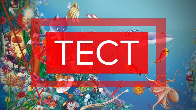 Черное или Азовское? 9 невероятных фактов об украинских морях Черное или Азовское? 9 невероятных фактов об украинских морях