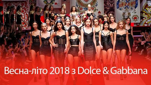 Карты и сочные апельсины: чем поразила яркая летняя коллекция 2018 Dolce&Gabbana