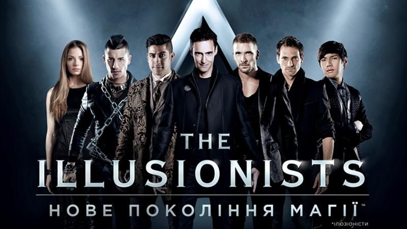 Справжня магія: в Києві вперше покажуть найкасовіше бродвейське шоу The Illusionists