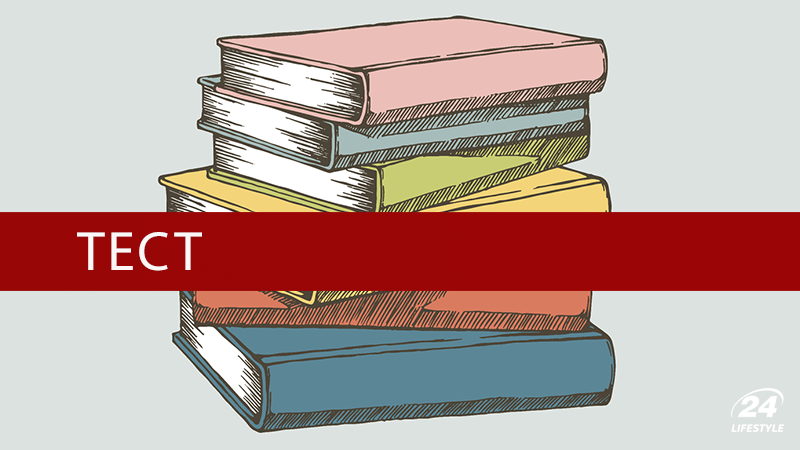 Сонце в кишені чи гірке вино: тест на знання віршів Богдана-Ігоря Антонича Сонце в кишені чи гірке вино: тест на знання віршів Богдана-Ігоря Антонича