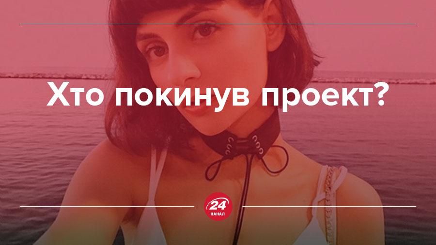 Топ-модель по-українськи 4 сезон 6 випуск онлайн: хто пішов