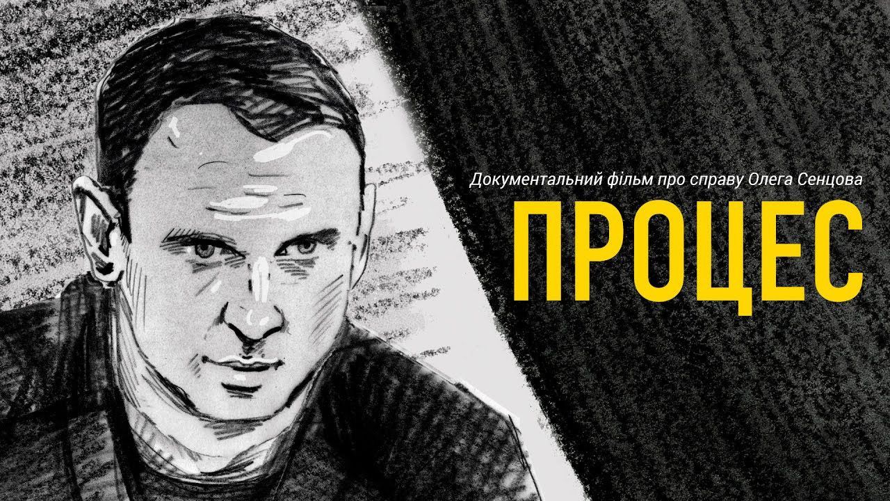 Фильм про узника Кремля Сенцова выдвинули на международную премию