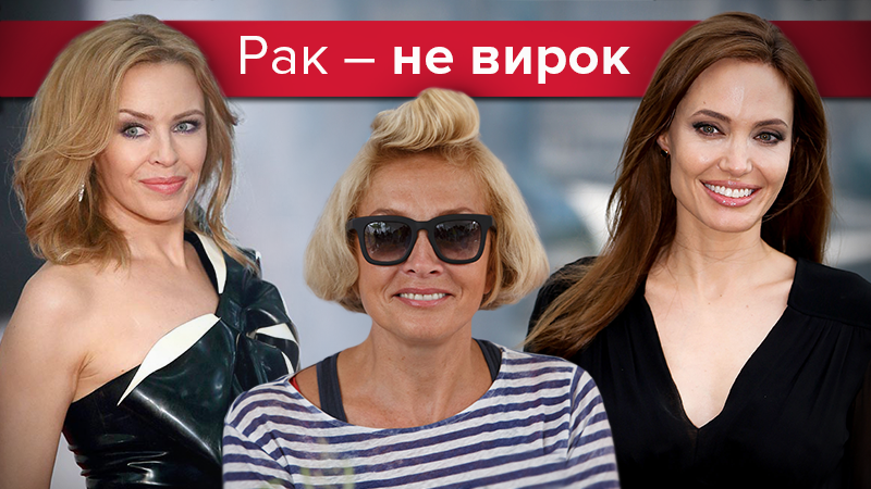 День боротьби з раком молочної залози 2017: зірки які подолали рак День боротьби з раком молочної залози 2017: зірки які подолали рак