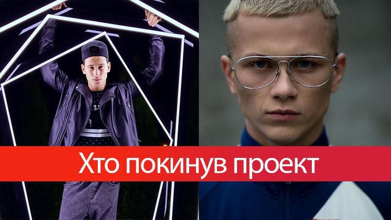 Топ-модель по-украински 4 сезон 8 выпуск онлайн: кто ушел