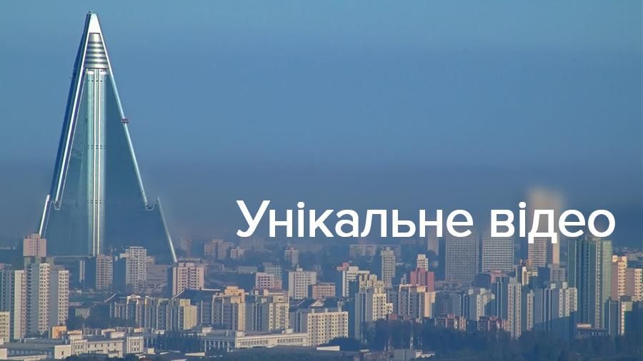 Північна Корея з висоти пташиного польоту: вперше з'явилось видовищне панорамне відео Північна Корея з висоти пташиного польоту: вперше з'явилось видовищне панорамне відео