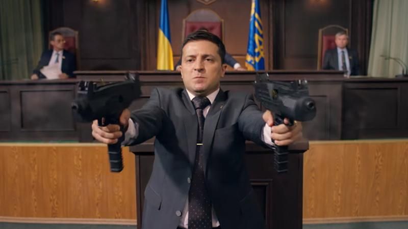 Слуга народу 2 сезон 1 та 2 серія дивитися онлайн Слуга народу 2 сезон 1 та 2 серія дивитися онлайн