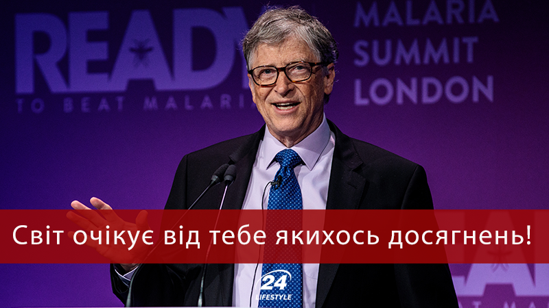 Билл Гейтс: биография и цитаты об успехе и ошибках в жизни