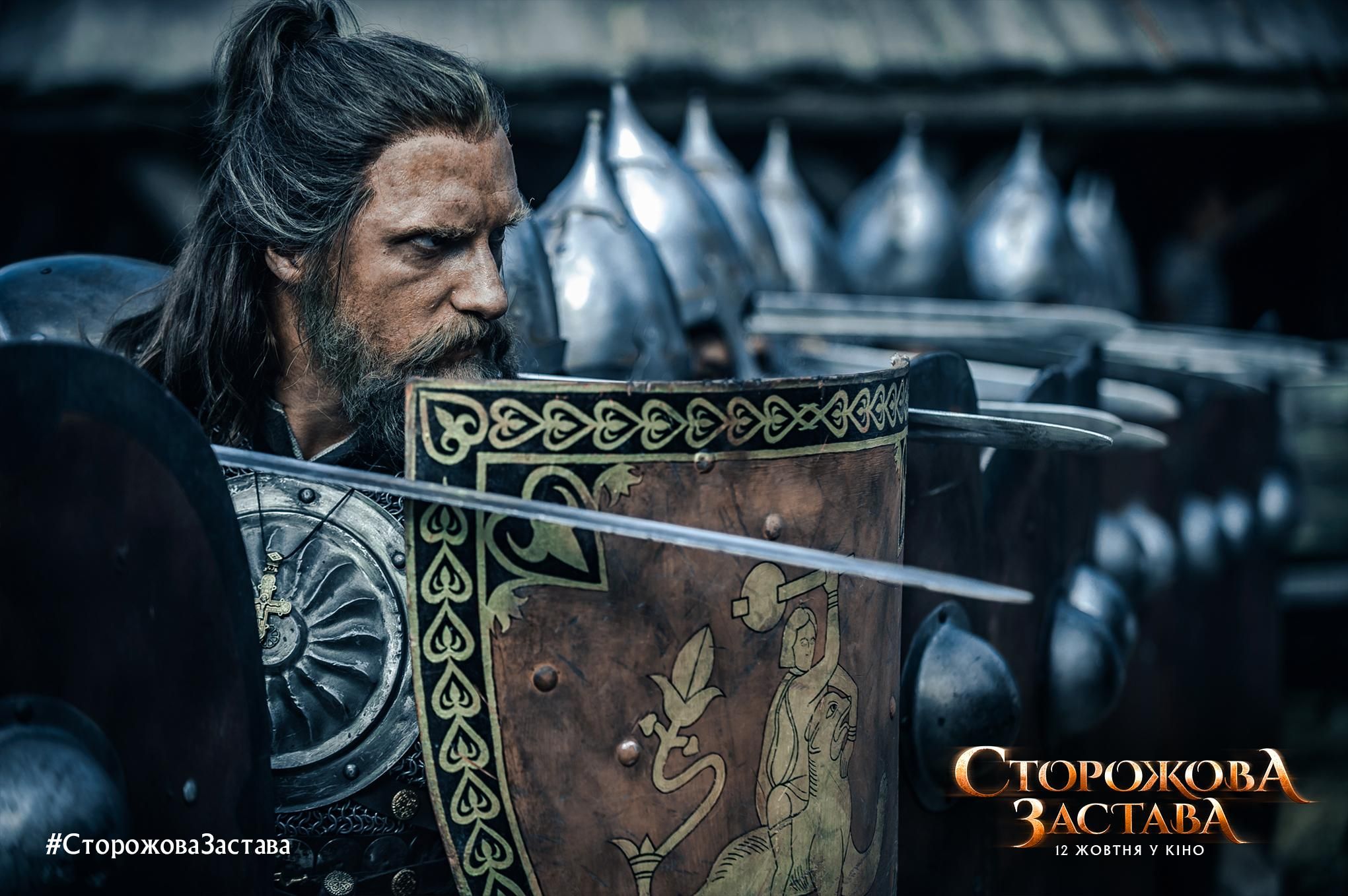 Творці фільму "Строжова застава" поділилися секретом успіху Творці фільму "Строжова застава" поділилися секретом успіху