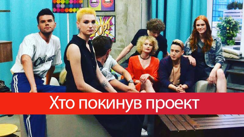 Топ-модель по-украински 4 сезон 9 выпуск онлайн: кто ушел