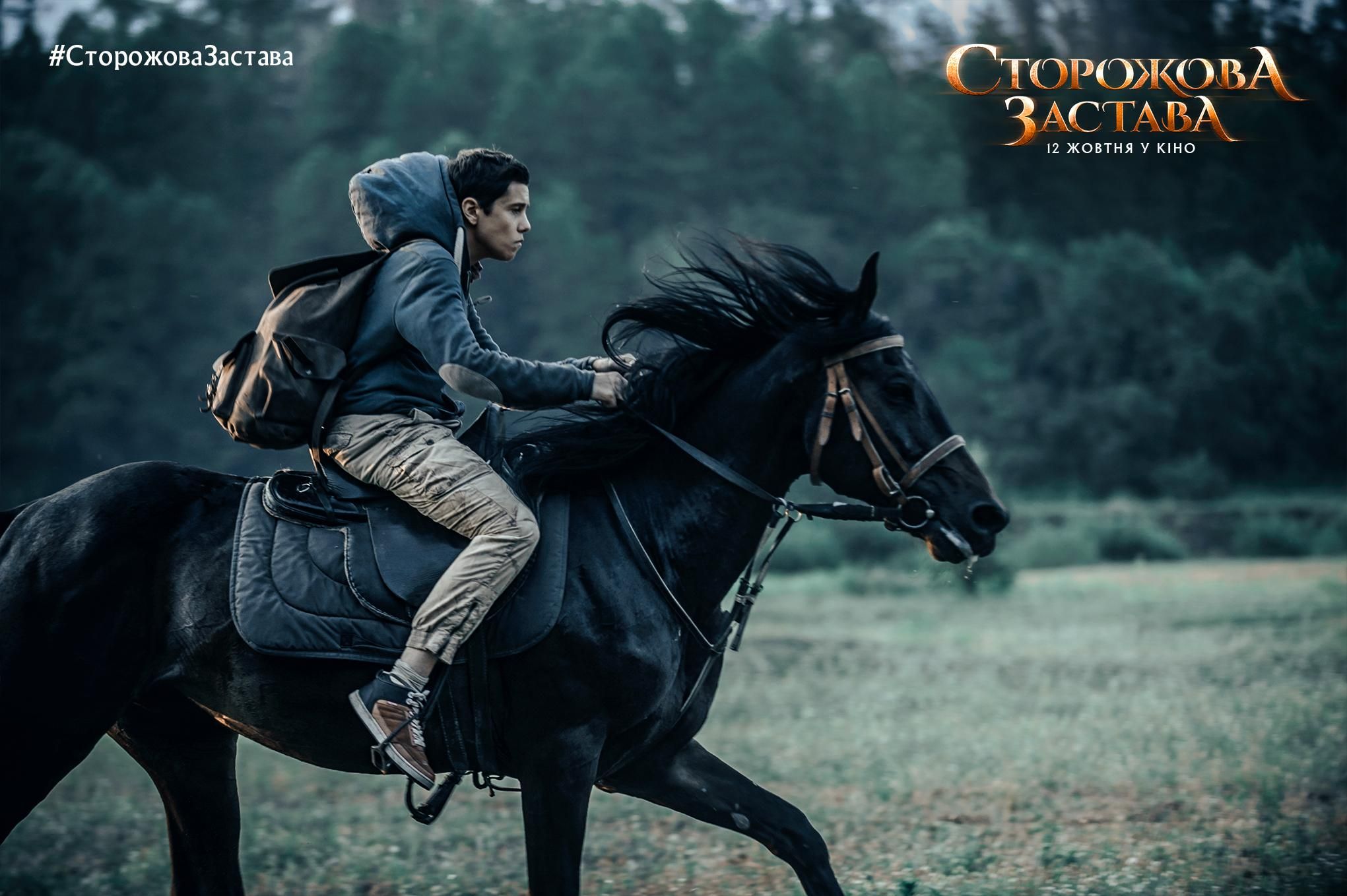 Будет ли продолжение "Сторожевой заставы": прогноз от создателей фильма Будет ли продолжение "Сторожевой заставы": прогноз от создателей фильма