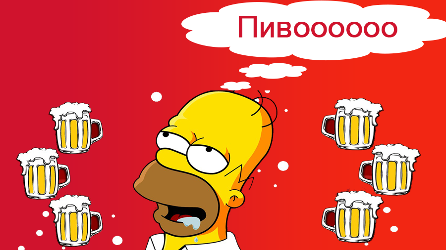 ТОП-15 туристических городов мира с самым дешевым пивом ТОП-15 туристических городов мира с самым дешевым пивом