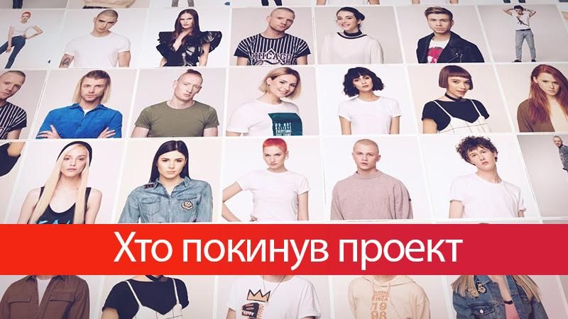 Топ-модель по-украински 4 сезон 10 выпуск онлайн: кто ушел 