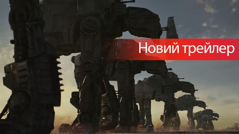 Звездные войны 8: Последний джедай - трейлер 3 онлайн Звездные войны 8: Последний джедай - трейлер 3 онлайн