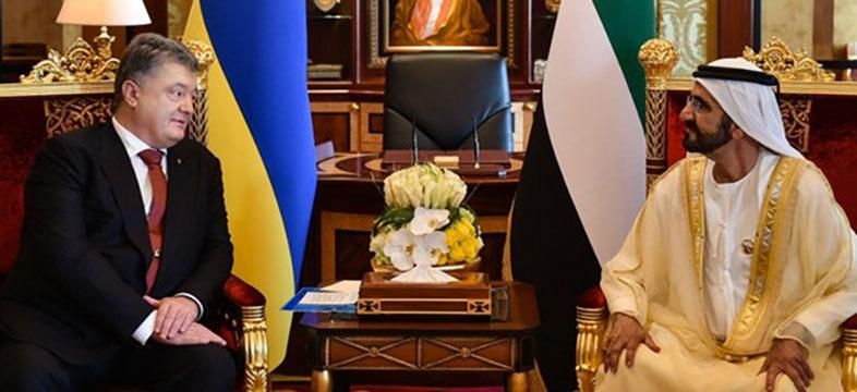 Новини України на 2 листопада: новини України і світу